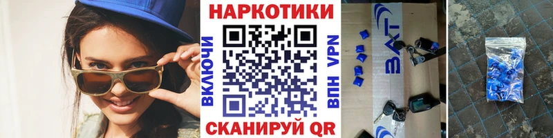 Где купить Новоузенск КОКАИН  A PVP  АМФ  Бошки Шишки 