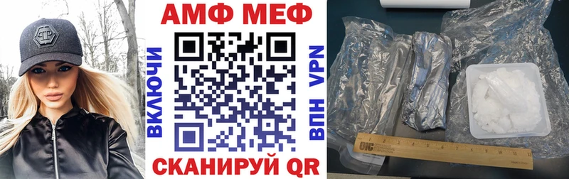 kraken ТОР Новоузенск АМФ VHQ купить наркотик