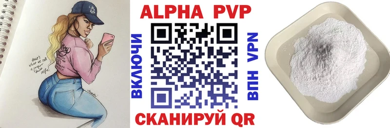 A-PVP Соль  блэк спрут   Новоузенск  купить наркотик 