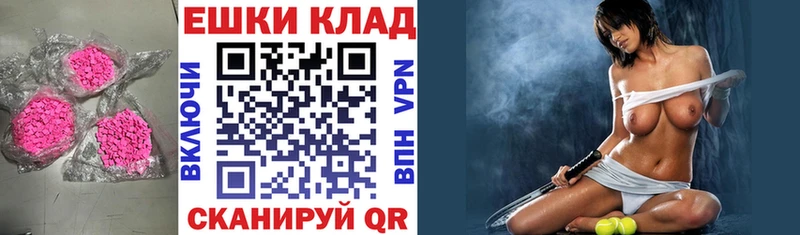 hydra зеркало Новоузенск ЭКСТАЗИ круглые