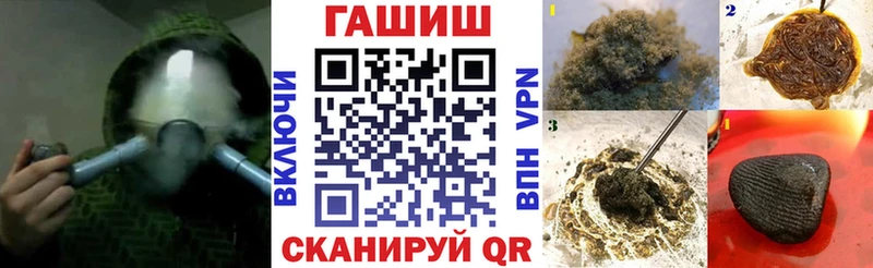 ГАШ Ice-O-Lator  Новоузенск 