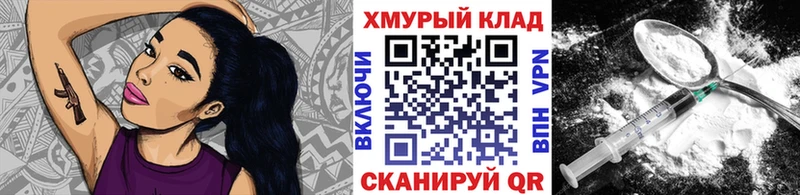 купить наркотик Новоузенск Героин Афган