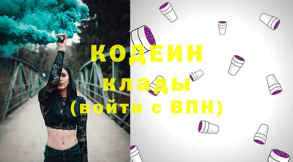 мескалин Медвежьегорск
