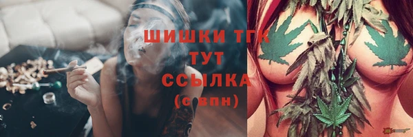 каннабис Медногорск