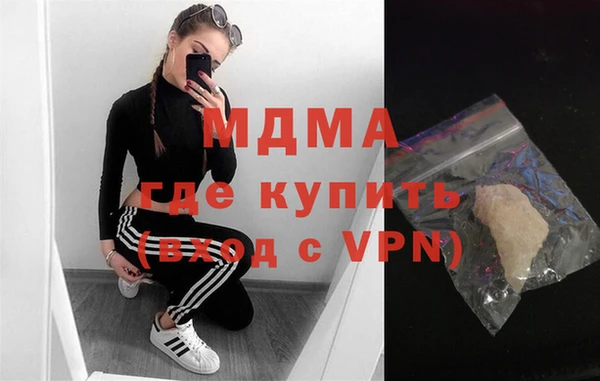 бутират Михайловка