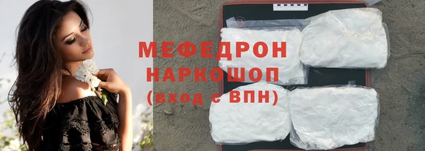 мескалин Медвежьегорск