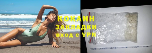 каннабис Медногорск