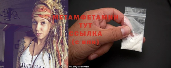бутират Михайловка