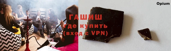 мескалин Медвежьегорск