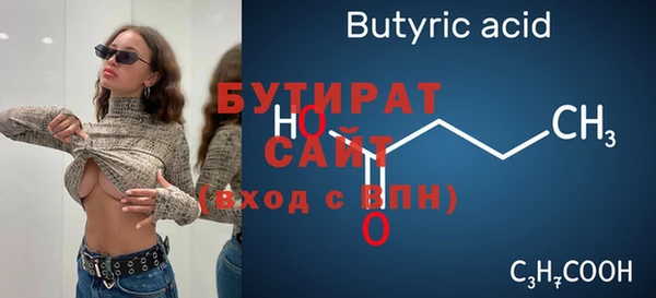 прущий лед Мегион