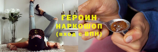 синтетический гашиш Магас