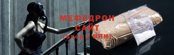 прущий лед Мегион