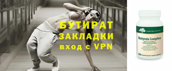 каннабис Медногорск