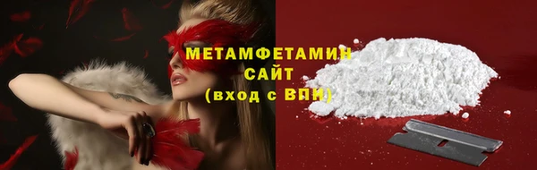 мескалин Медвежьегорск