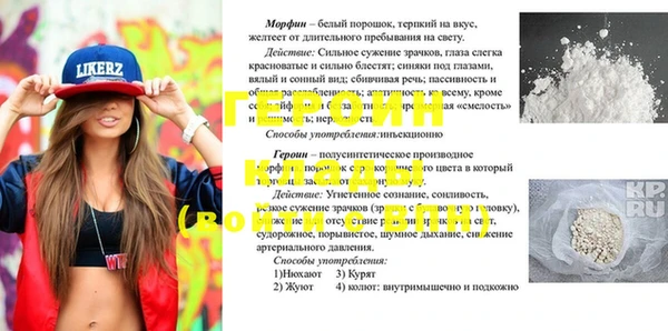 героин Михайлов