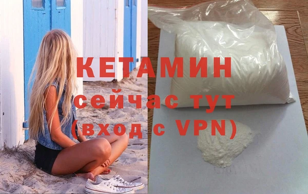 мескалин Медвежьегорск