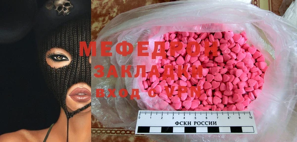 бутират Михайловка