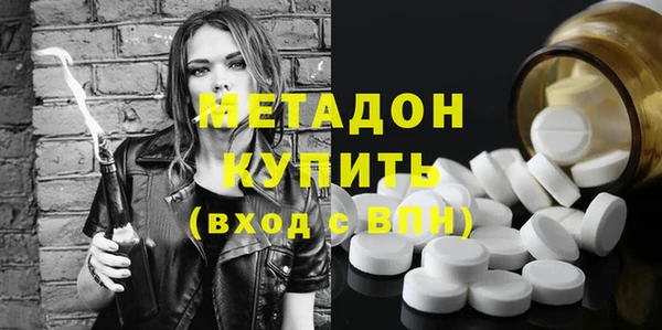 бутират Михайловка