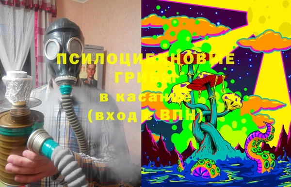 каннабис Медногорск