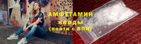 бутират Михайловка