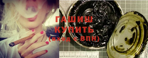 каннабис Медногорск
