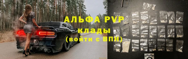 мескалин Медвежьегорск
