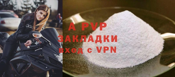 мескалин Медвежьегорск