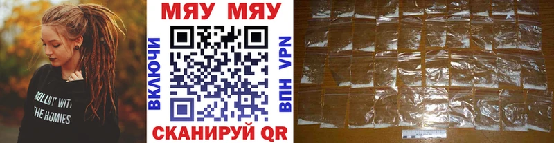 МЕФ мука Новоузенск
