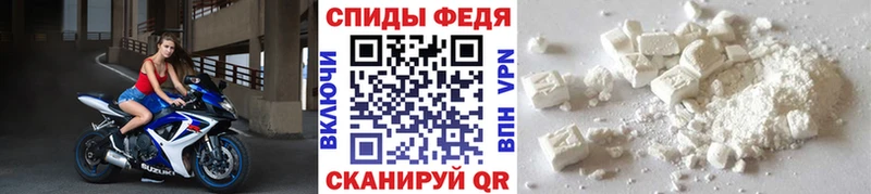 площадка наркотические препараты  Новоузенск  МЕТАМФЕТАМИН витя 