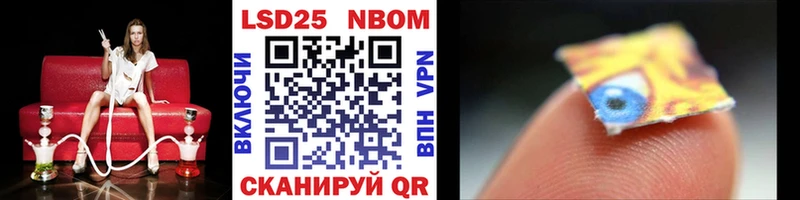 где можно купить наркотик Новоузенск Марки N-bome 1500мкг