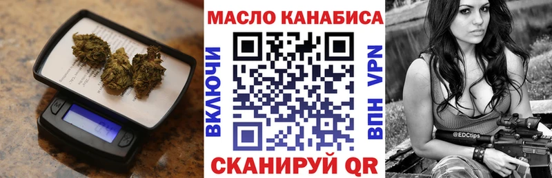 Дистиллят ТГК Wax  Новоузенск 