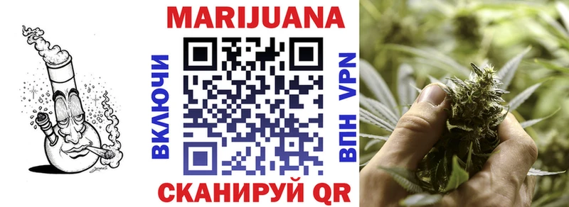 сколько стоит  Новоузенск  Марихуана конопля 